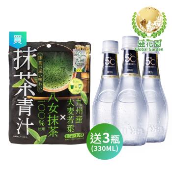 盛花園 日本抹茶青汁 送海昌無氣泡蘇打水3瓶(青汁10入/袋、贈品330ml/瓶)