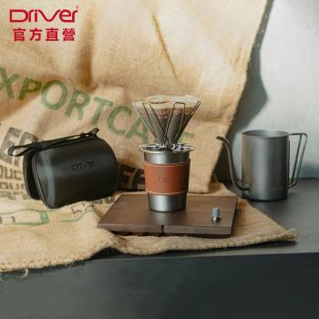 Driver SOLO手沖咖啡組