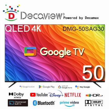 台灣製造★DECAVIEW 50吋 高階 4K 量子點 QLED Google TV 聲控AI智慧聯網液晶顯示器 ( DMG-50SAG30 )