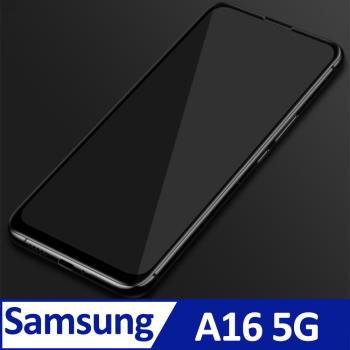 Samsung Galaxy A16 5G 2.5D曲面滿版 9H防爆鋼化玻璃保護貼 黑色