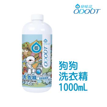 【臭味滾】狗狗 洗衣精1000ML