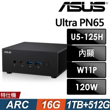 ASUS 華碩 MiniPC PN65 迷你電腦(Ultra 5-125H/16G/1TB+512G SSD/W11P)