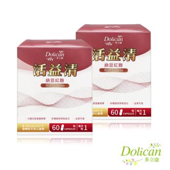 多立康 活益清納豆紅麴植物膠囊60粒x2盒，共120粒(DHA藻油/Q10/素食)