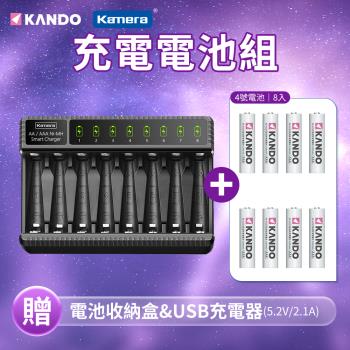 Kamera E8低自放 鎳氫充電電池組 (4號8顆+USB充電器) 8槽充電器 燈號顯示