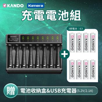 Kamera E8低自放 鎳氫充電電池組 3號8顆+USB充電器 8槽充電器 燈號顯示