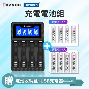 Kamera C4 低自放 鎳氫充電電池組 (3號4顆+4號4顆+USB充電器) 4槽充電器