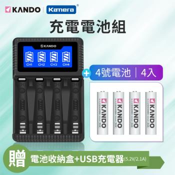 Kamera C4 低自放 鎳氫充電電池組 (4號4入+USB充電器) 4槽充電器