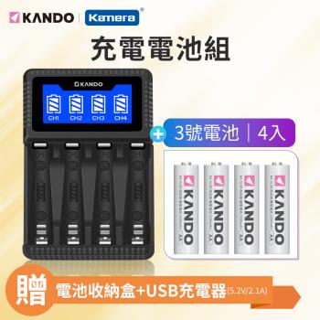 Kamera C4 低自放 鎳氫充電電池組 (3號4入+USB充電器) 4槽充電器