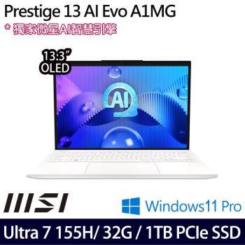 MSI微星 Prestige 13 AI Evo A1MG-210TW 13.3吋筆電 Ultra 7 155H/32G/1TB SSD/W11P