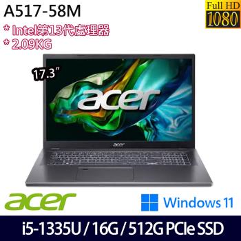 Acer宏碁 A517-58M-53V9 17.3吋輕薄筆電/i5-1335U/16G/512G PCIe SSD/Intel Iris Xe