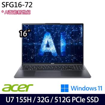 Acer宏碁 Swift GO SFG16-72-74C7 16吋輕薄筆電/Ultra 7 155H/32G/512G PCIe SSD/W11