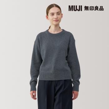 女羊毛可水洗中密織圓領針織衫 墨灰【MUJI 無印良品】