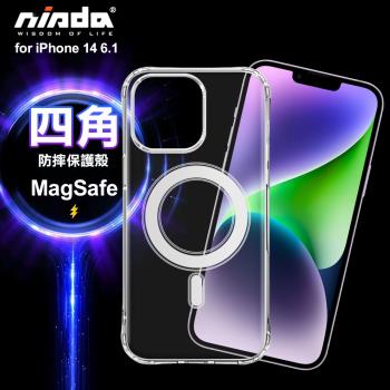 NISDA for iPhone14 6.1 Magsafe加強四角防護防摔殼