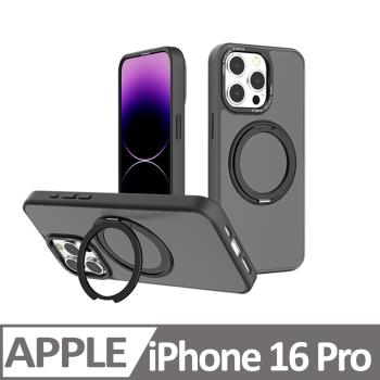 Cowhorn iPhone 16 Pro 雅盾磁吸支架磨砂防摔保護殼