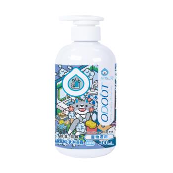 ODOUT臭味滾-植萃純淨沐浴露 (寵物適用) 500ml(A1458)X(2入組)