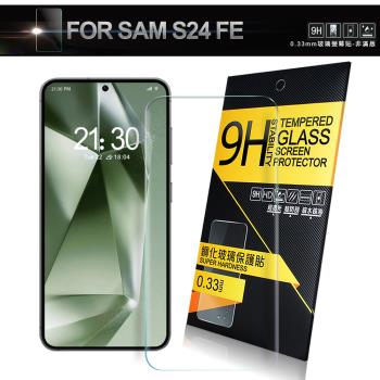 NISDA for Samsung Galaxy S24 FE 鋼化9H玻璃保護貼-非滿版