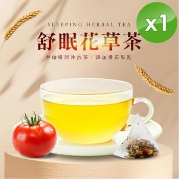 cammie 無咖啡因沖泡茶系列-舒眠花草茶(5入)/袋x1袋