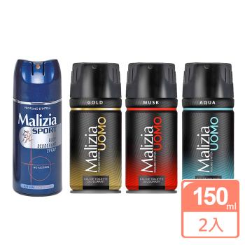 Malizia 男仕體香噴霧150mlx2入(義大利原裝進口)