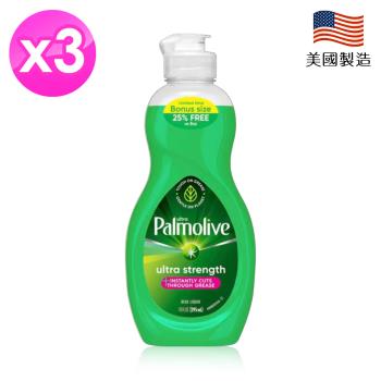 Palmolive濃縮洗碗精295ml/10oz x3瓶