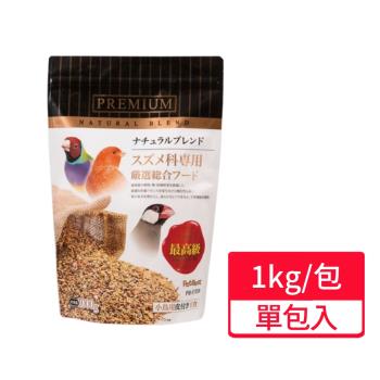 【PETBEST】觀賞鳥全方位飼料  雀科鳥類 1kg/包