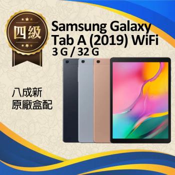 【福利品】SAMSUNG Galaxy Tab A (2019) 10.1吋 32G WiFi版 平板電腦 / T510_八成新 原廠盒配