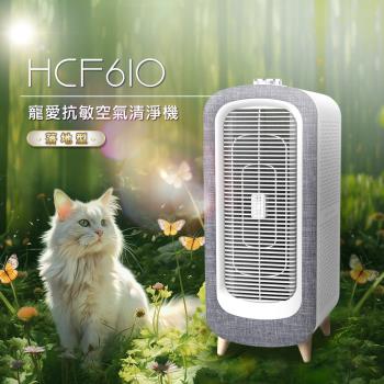 DIKE  寵愛抗敏空氣清淨機-落地型 HCF610WT