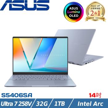 ASUS VivoBook S 14吋筆電Ultra 7 258V/32G/1TB SSD/W11/S5406SA-0048B258V