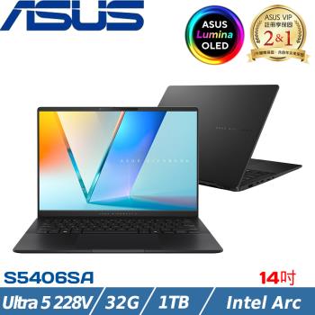 ASUS VivoBook S 14吋筆電Ultra 5 228V/32G/1TB/S5406SA-0038K228V&0028B228V