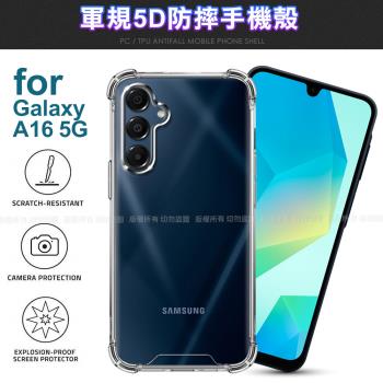 CITY BOSS for Samsung Galaxy A16 5G 軍規5D防摔手機殼