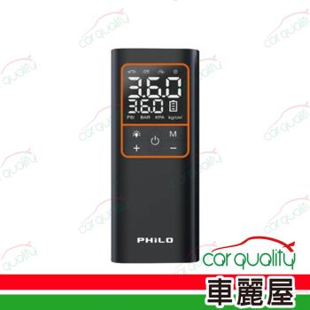【PHILO】飛樂 多功能無線打氣機P650(車麗屋)