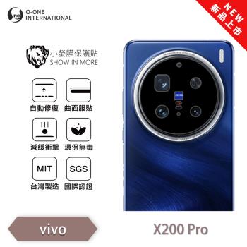 【O-ONE】vivo X200 Pro『小螢膜』鏡頭保護貼 精孔特製款(可物理減少眩光) 全新升級 頂級原輕微划痕修復 輕薄抗擊 (一組一入)