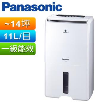 Panasonic國際牌 11公升 ECONAVI智慧節能空氣清淨除濕機 F-Y22EN