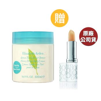 Elizabeth Arden 雅頓 綠茶微風椰影蜜滴舒體霜500ML (原廠公司貨)+雅頓八小時護唇膏 (原廠公司貨)