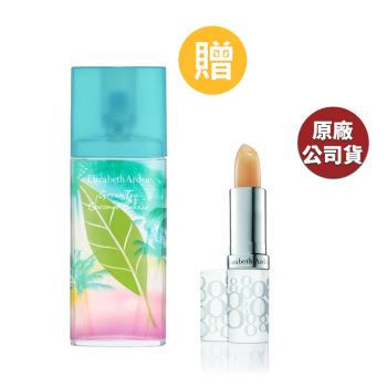 Elizabeth Arden 雅頓 綠茶微風椰影香水100ML (原廠公司貨)+雅頓八小時護唇膏 (原廠公司貨)