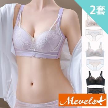 【Mevels瑪薇絲】2套組 絕色女神提托包覆無鋼圈內衣褲/蕾絲內衣/聚攏/女內衣/成套(4色 M/L/XL)