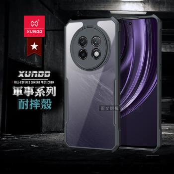 XUNDD訊迪 軍事防摔 realme 13+ 5G 鏡頭全包覆 清透保護殼 手機殼(夜幕黑)