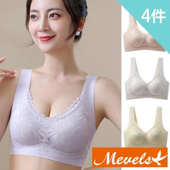 【Mevels 瑪薇絲】4件組 鏤空蕾絲乳膠絲無痕無鋼圈內衣/無痕內衣/背心式/女內衣(美胸/舒適/聚攏)