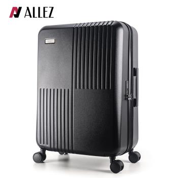 ALLEZ 奧莉薇閣   無懈可擊  28吋 無懈可擊 德國純PC拉鍊行李箱