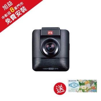 大通 HR7 PRO GPS星光夜視行車記錄器＋32G記憶卡 (送免費安裝)