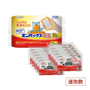 日本Onpax 口袋型迷你手握式暖暖包 10片/袋