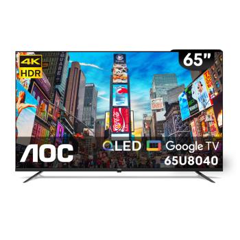 AOC 65U8040 65吋 4K QLED Google TV 智慧液晶顯示器 (無安裝)