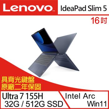 Lenovo聯想 IdeaPad Slim 5 83DC008PTW 16吋效能筆電 Ultra 7 155H/32G/512G SSD/Win11