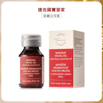 【捷克國寶菠家】玫瑰臉部按摩油 (50ml/瓶)x1