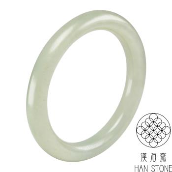 【漢石齋】天然和田玉 圓條手鐲玉鐲 白玉(手圍18.8/ 版寬9.7mm)