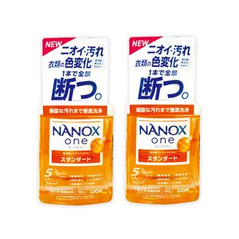 (2瓶超值組)日本LION獅王-奈米樂NANOX one酵素強洗淨消臭護色濃縮洗衣精380g/瓶-去污橘(室內晾曬淨味,防褪色祛黃除漬,筒槽防臭潔衣)