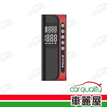 【Philo飛樂】TP50飛樂打氣王〔7500mAh超大電容量 〕無線電動打氣機(車麗屋)