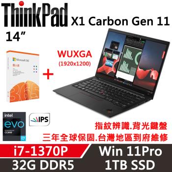 (M365組)Lenovo聯想 ThinkPad X1 Carbon Gen 11 14吋輕薄商務筆電 i7-1370P/32G D5/1TB SSD