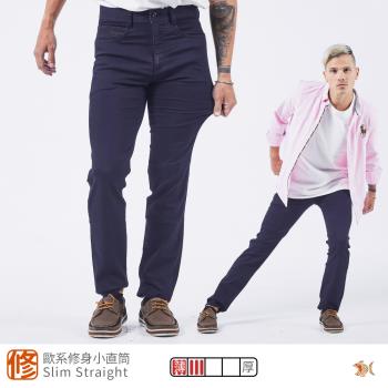  NST Jeans 普魯士藍 雅致歐系修身小直筒 彈性休閒褲 男 台製 388-6571