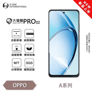 【O-ONE】OPPO A 系列『大螢膜PROIII』全新升級 螢幕保護貼 輕微划痕修復 散熱透氣 輕薄抗擊裸機質感