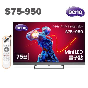 BenQ 75吋4K MiniLED量子點遊戲Google TV連網液晶顯示器144Hz(S75-950)送基本安裝